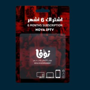 untitled6 شهور نوفا