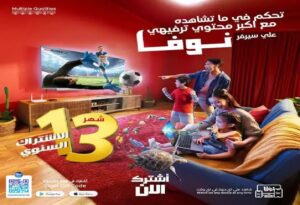 untitledعرض نوفا